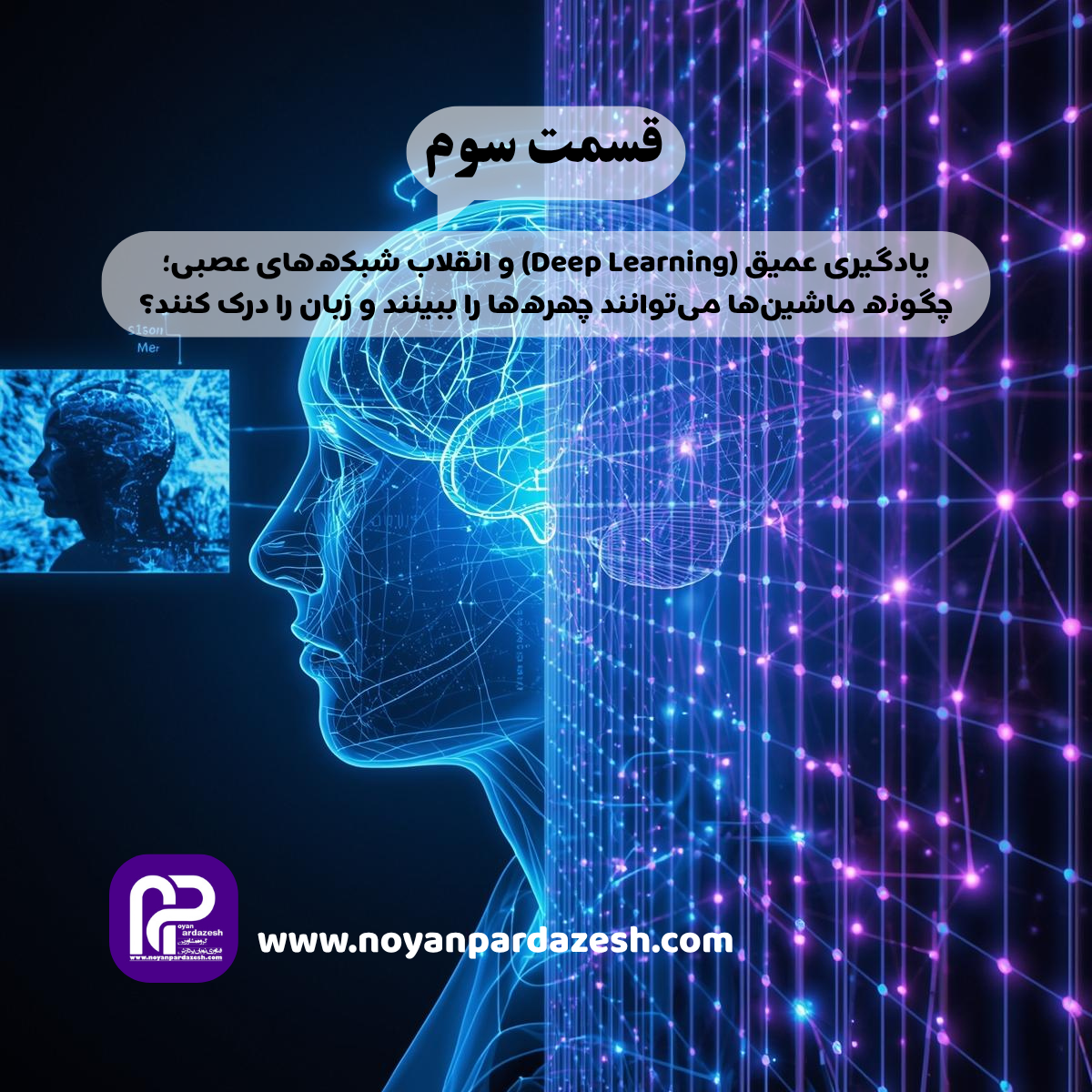 آموزش و مهارت‌های دیجیتال